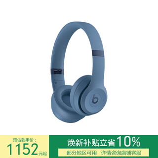 Beats solo 4 wireless headphones bluetooth headphones gift spatial audio lossless audio compatible with apple android system slate blue
