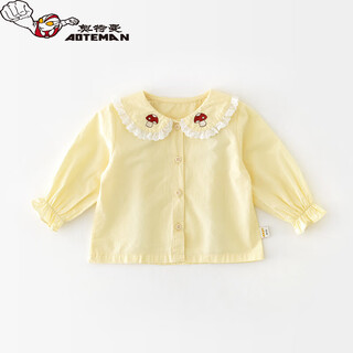 Ultraman baby girl autumn doll collar shirt 2026 new infant style mushroom embroidery children's long sleeve beige 73 cm