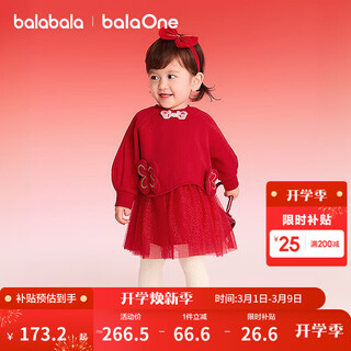 Balaone children's clothing girls new chinese style mesh skirt splicing red chinese red 60611 80