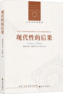 Humanities and society translation series: the consequences of modernity (new edition)