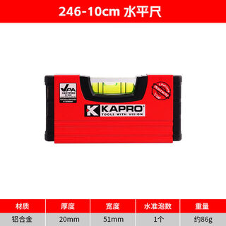 Kapro cape road level ruler v-shaped precision milled surface high-precision strong magnetic short home decoration 771 convenient ruler 10cm1 blister non-magnetic