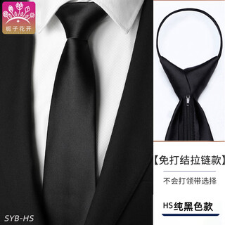 Gardenia blossoms tie men's no-knot zipper formal business professional groom one-zip lazy suit style 033-pure black