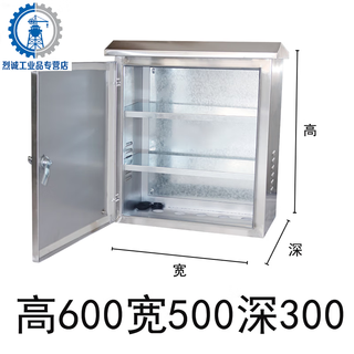 Outdoor waterproof stainless steel distribution box network cabinet outdoor rainproof monitoring cabinet switch weak current control box 6 600*500*300