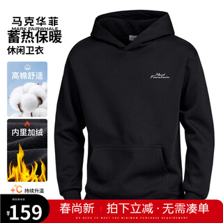 Mark huafei velvet and thickened hooded sweatshirt for men 26 spring and autumn new loose outdoor sports and leisure pullover versatile top black m