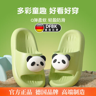 DFBK德国儿童拖鞋夏季2026新款男童室内家居洗澡女宝宝小孩亲子凉 白色熊猫 15 150【鞋内长15cm】