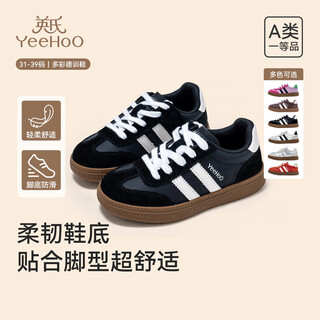 Yeehoo spring and autumn non-slip children's casual shoes for boys and girls, middle and large children, comfortable, skin-friendly and colorful moral training shoes, white/black 32