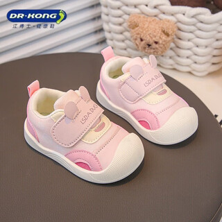 Dr. jiang baby toddler shoes spring and autumn 2026 new soft sole breathable baby shoes children's casual shoes boys and girls shoes pink cut label remove cabinet 26 inner length 16.0cm suitable for foot length 15.5cm