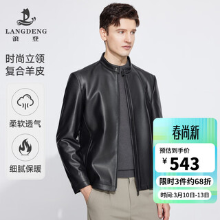 Langdeng men's simulated leather jacket autumn and winter business casual stand collar retro motorcycle leather jacket black l (175/92a)