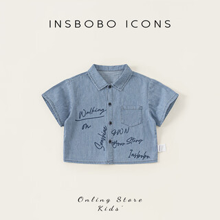 Insbobo boys' shirts 2026 summer new children's denim shirts boy's good-looking western style children's clothes summer clothes denim stripes 80