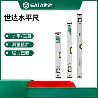Star level high-precision small level measuring ruler with magnetic vertical detection ruler balance ruler 91601a_300mm_12_