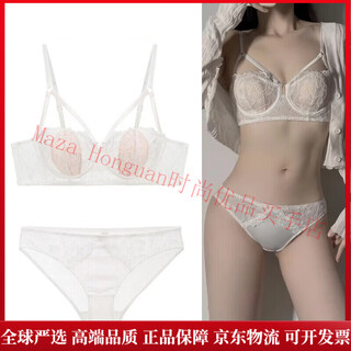 Agent provocateur light luxury brand women's underwear feminine embroidered bra set rabbit ear cup lace women push-up soft wires white set 75a 34