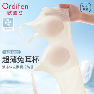 Odifen wireless bra women's spring and summer lightweight and cool rabbit ear cup pull-up anti-sagging breathable push-up bra underwear white xl