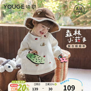 Youge infant and toddler 2025 autumn pure cotton doll collar shirt cute soft long sleeve loose baby