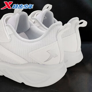 Xtep children's 2026 spring new boys' soft-soled velcro non-slip sports running shoes for middle-aged and older children, classic white/silver, dense mesh and breathable 34