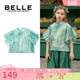 Belle children's clothing girls national style stand collar shirt summer children's retro print top girls short sleeve shirt light green 120