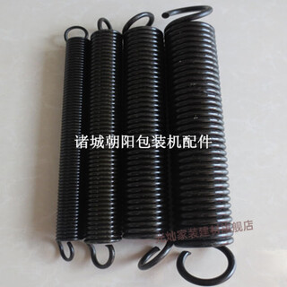 Vacuum machine packaging machine accessories double chamber single chamber through tension spring with hook 2f rocker arm tension spring 2f sealing machine accessories spring 3*22*245