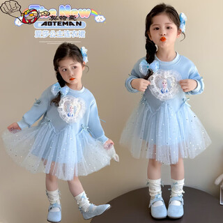 Ultraman girls' spring and autumn sweatshirt dress little girl's stylish long-sleeved gauze skirt children's frozen elsa princess dress blue 90 cm