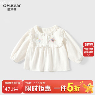 Om bear girl doll shirt spring and autumn 2026 new style baby girl fashionable white long-sleeved shirt white 80 80cm