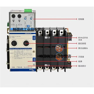 Taiyong type pc-level dual power automatic transfer switch tbbq3-63a/3p 4p 50a 40a 32a ii 3p