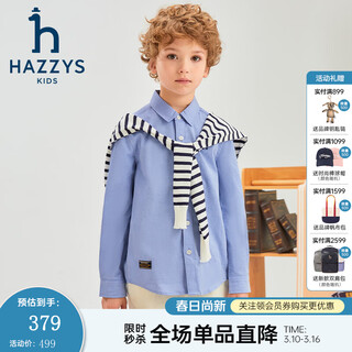 Hazzys brand children's clothing boys' shirt spring new classic lapel simple handsome fashion casual long-sleeved shirt ice crystal blue 130cm
