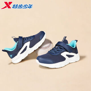 Xtep children's 2026 spring new boys' soft-soled velcro non-slip sports running shoes for middle-aged and older children, deep blue/classic white, dense mesh and breathable 33