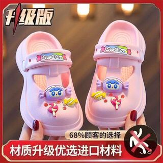 Ge sufan's new eva girls' clogs summer children's slippers cartoon non-slip baby soft bottom sandals pink anti-slip upgraded version 1029 candy 24-25 size inner length 15 cm (it is recommended that the foot length is longer than the inner length)