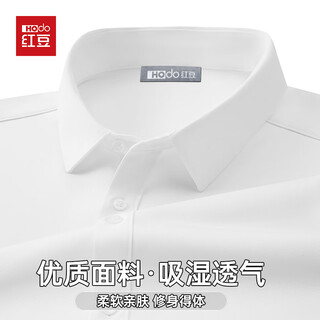 Hodo long-sleeved shirt men's spring and summer business casual shirt men's loose moisture-absorbent breathable cool top white 2xl