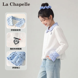La chapelle girls design long-sleeved shirt 2026 new contrast color children's shirt doll collar inner bottoming shirt children's clothing white love embroidered chest logo sweet splicing collar sleeves 120 110-120cm, recommended 20-25kg