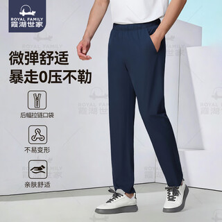 Xiahu shijia chartered second generation men's spring and summer elastic waist outdoor lightweight straight casual pants kc381 two pack nine-point pants-diamond black+diamond black 33 (146-155jin jin is equal to 0.5kg)