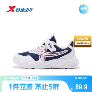 Xtep children's shoes children's leather winter warm cotton shoes girls' velvet running shoes dark blue/xtep white/water pink 34