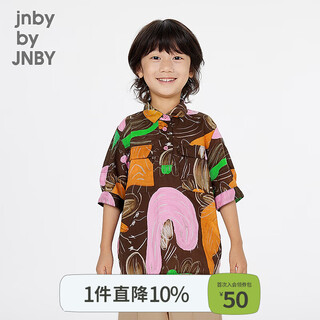 Jnby by jnby jiangnan buyi children's short-sleeved shirt h-shaped cotton printed poplin light lapel summer boys and girls 1p6213070 900/brown color mixed random pattern 100 cm