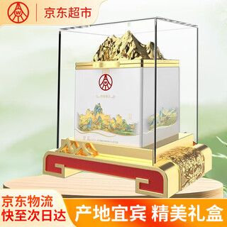 Wuliangye ecological wine, yipin brilliant tengda qianli jiangshan, 52% 2l*1 altar, banquet gifts including gift bag