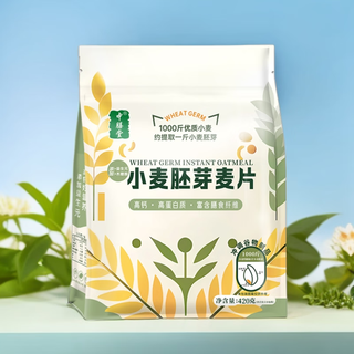 Zhongshantang wheat germ oatmeal original high calcium high protein xylitol nutritious soft glutinous brew ready-to-eat breakfast replacement wheat germ oatmeal 420g
