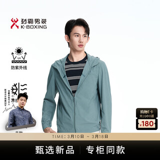 K-boxing men's uv protection casual cool summer jacket bkxk2317 misty blue l