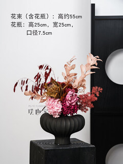 High-end immortalized dried flower bouquet, real flowers and leaves, home soft decoration, floral decoration, store display, afternoon a bouquet + shrug vase