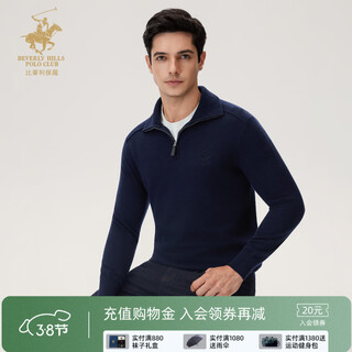 Beverly paul 100 sheep wool beverly paul autumn and winter men's wool sweater sweater long-sleeved t-shirt casual dark blue m