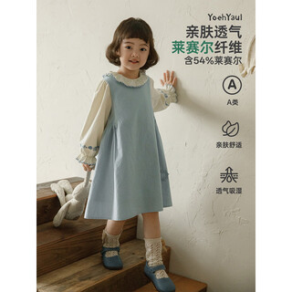 Youyou 2026 spring new sleeveless lyocell dress loose children's cute vest long dress blue