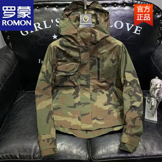 Romon spring 2026 new trendy brand jacket workwear camouflage jacket men's loose wide casual hooded jacket handsome camouflage color l