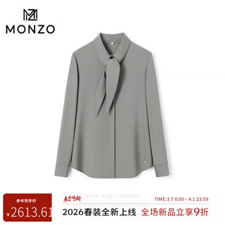 Monzo international first-line brand's self-made zhicao high-density 130-count worsted wool warm commuting floating collar lining smoke zhicao s