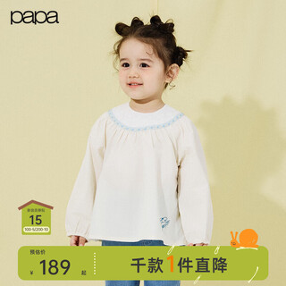 Papa new product climbing spring children's shirt girls pure cotton long-sleeved top 2026 new high-end fashion off-white 90