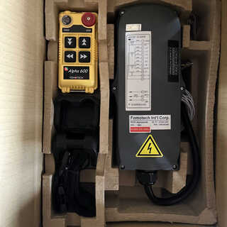 Alpha remote control alpha604b, 4-key double speed, voltage can be customized