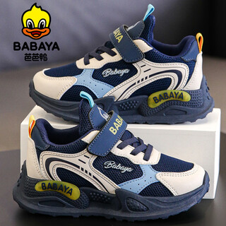 Baba duck children's shoes children's sports shoes 2026 boys' shoes four seasons girls' velcro casual shoes 51826 blue 37