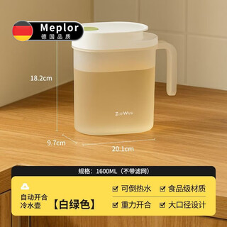 Miaopule cold kettle household refrigerator water storage ice cold brew kettle homemade fruit tea drink kettle food grade large capacity high temperature resistant white green (1.6l) 1 pack regular model no filter automatic opening and closing design