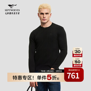 Septwolves shopping mall same style cardigan men's fall new arrival sweater men's bottoming shirt casual knitted sweater men's 001 (black) xl 175/92a
