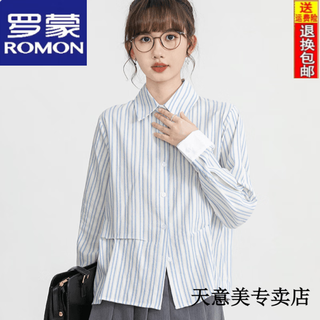 Romon pure cotton blue striped long-sleeved shirt for women 2026 spring and autumn new design bottoming shirt casual top bamboo rabbit s 80-105jin jin is equal to 0.5 kg