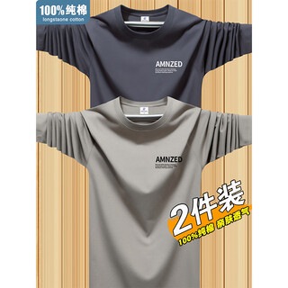 Woodpecker (tucano) two-piece 100% cotton long-sleeved t-shirt men's round neck spring and autumn versatile casual large size autumn clothes tops and bottoming shirts khaki + iron gray 100% cotton xl recommended weight 130-145jin jin equals 0.5 kg