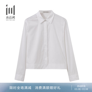 Shuiyunjian women's lapel commuting professional simple white shirt short top 26 spring new style white s