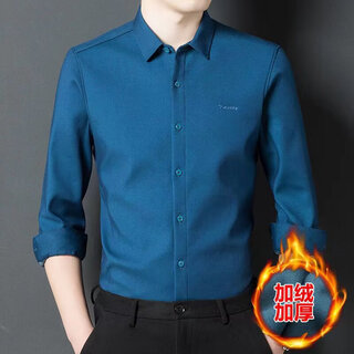 K-boxing men's long-sleeved shirt 23 winter new solid color slim business casual plus velvet thickened warm shirt blue s (100-115jin jin equals 0.5 kg)