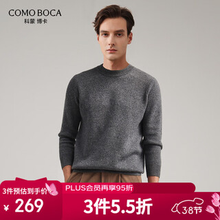 Komenboka 2024 autumn and winter solid color simple cardigan men's half turtleneck thickened warm knitted sweater deep space gray l