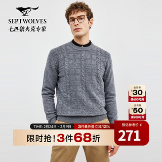 Septwolves wool sweater men's spring and autumn twist needle round neck thick sweater stretch comfortable easy care men's top sweater 003 (medium gray) xl 175/92a